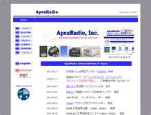 Tablet Screenshot of apexradio.co.jp